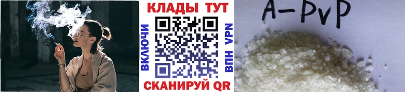Купить Грязовец Cocaine ГАШ Alpha-PVP Бошки Шишки