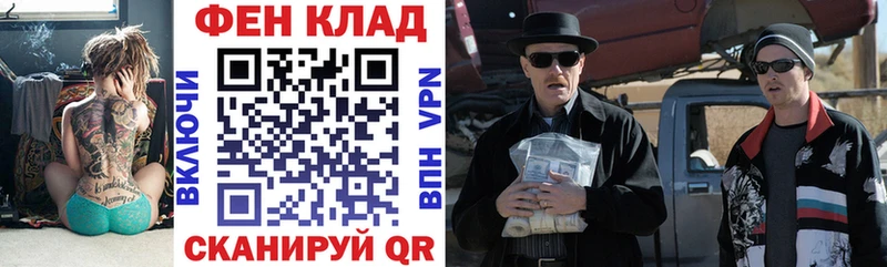 Амфетамин Розовый Грязовец
