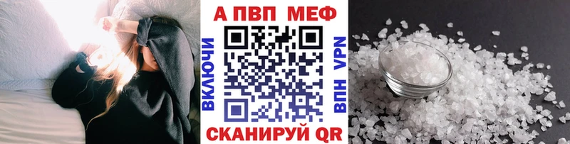 A PVP СК КРИС  Грязовец 
