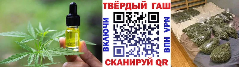 MEGA как войти  Грязовец  Cannafood марихуана 