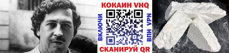 Кокаин 97% blacksprut сайты даркнета формула Грязовец
