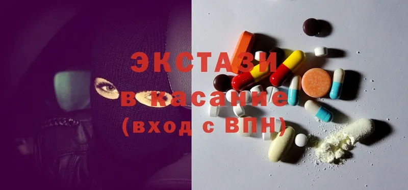 Ecstasy Cube  мориарти официальный сайт  Грязовец 