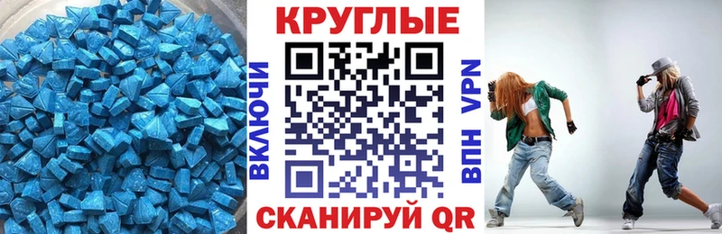 Экстази 99%  Грязовец 