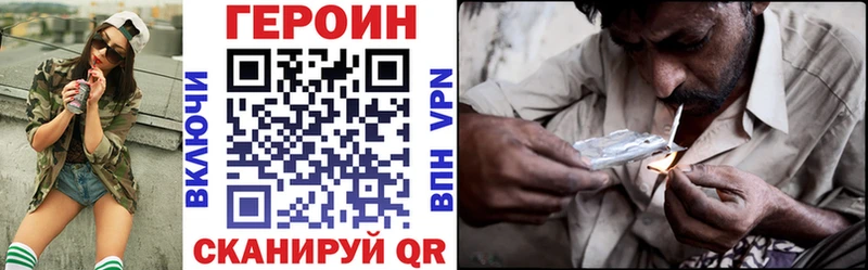 купить  сайты  Грязовец  Героин белый 