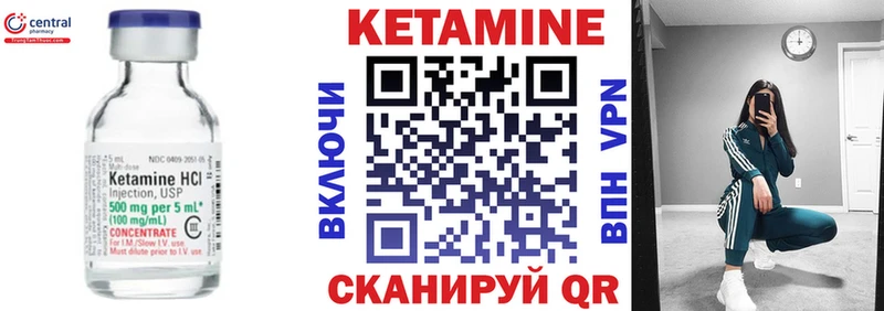 kraken рабочий сайт  наркотики  Грязовец  маркетплейс формула  Кетамин VHQ 