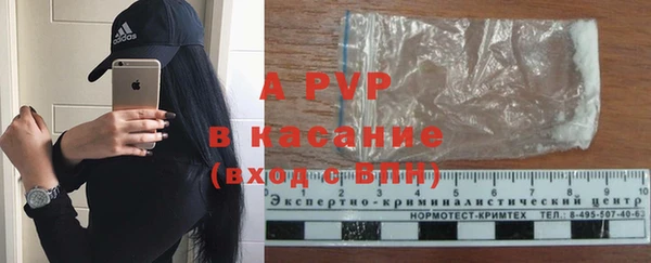 а пвп мука Алексин
