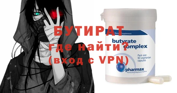 а пвп мука Алексин