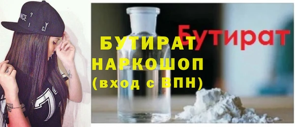 а пвп мука Алексин