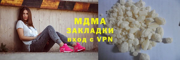 героин Осинники
