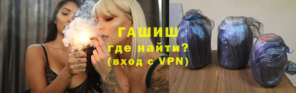 ALPHA-PVP Алексеевка