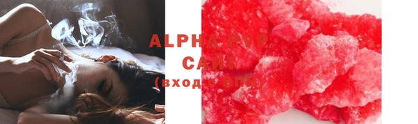 соль курить ск Алзамай