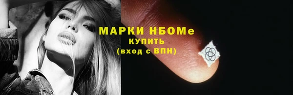 соль курить ск Алзамай