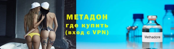 героин Осинники
