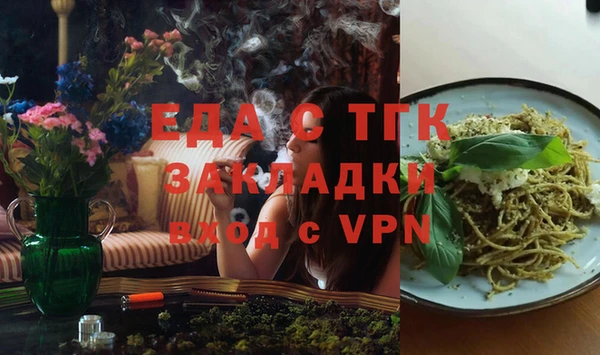 ALPHA-PVP Алексеевка