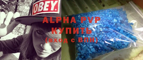 ALPHA-PVP Алексеевка