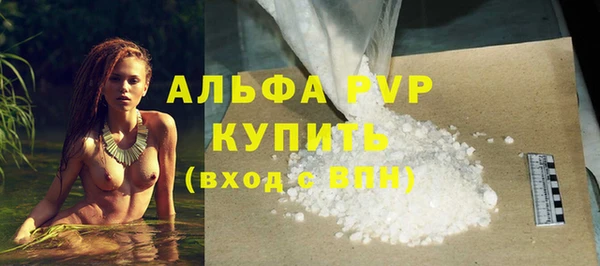 ALPHA-PVP Алексеевка
