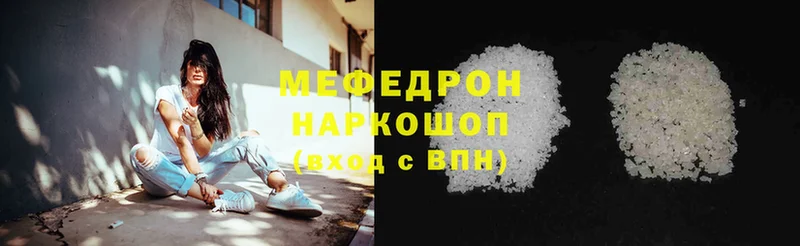 blacksprut ссылки  Грязовец  МЕФ VHQ 