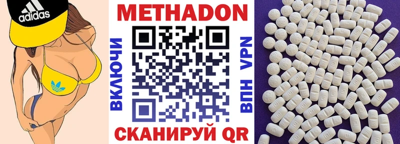 mega   Грязовец  Метадон VHQ 