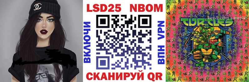 что такое наркотик  Грязовец  Марки 25I-NBOMe 1,8мг 