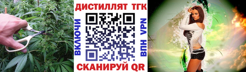 Дистиллят ТГК THC oil  что такое наркотик  Грязовец 