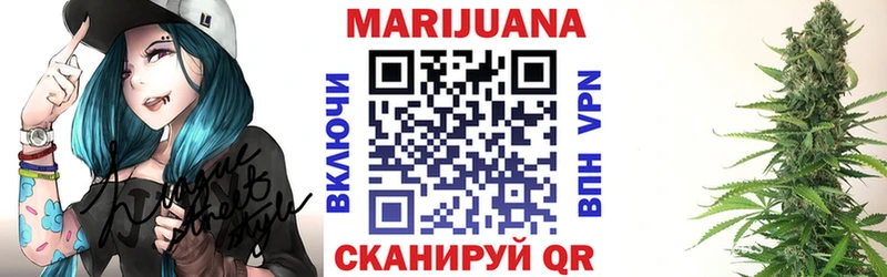 что такое Грязовец Бошки Шишки LSD WEED